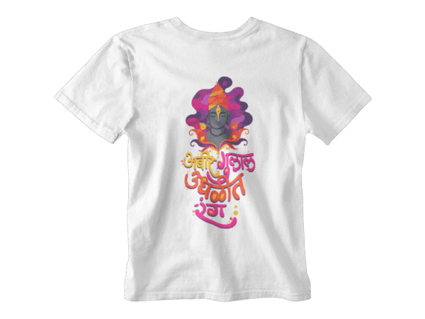 Abhir Gulal -Kids