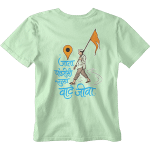 Jata Pandharisi