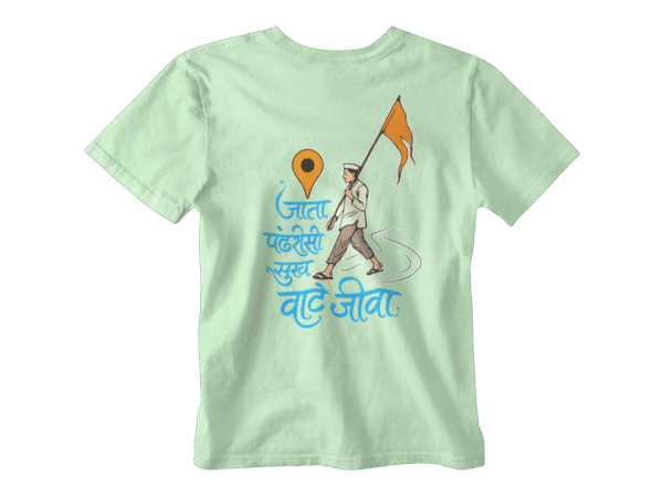 Jata Pandharisi