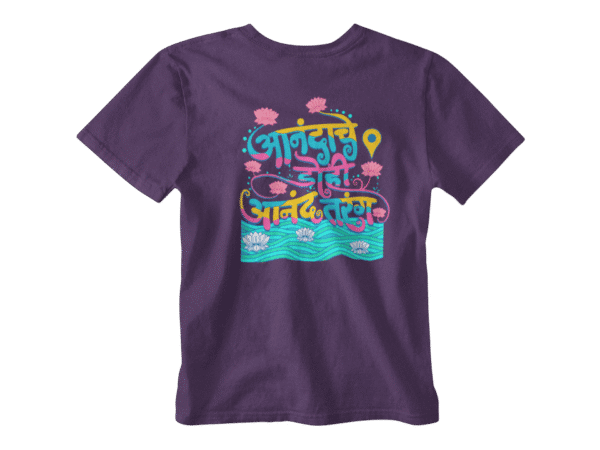 Anandache Dohe