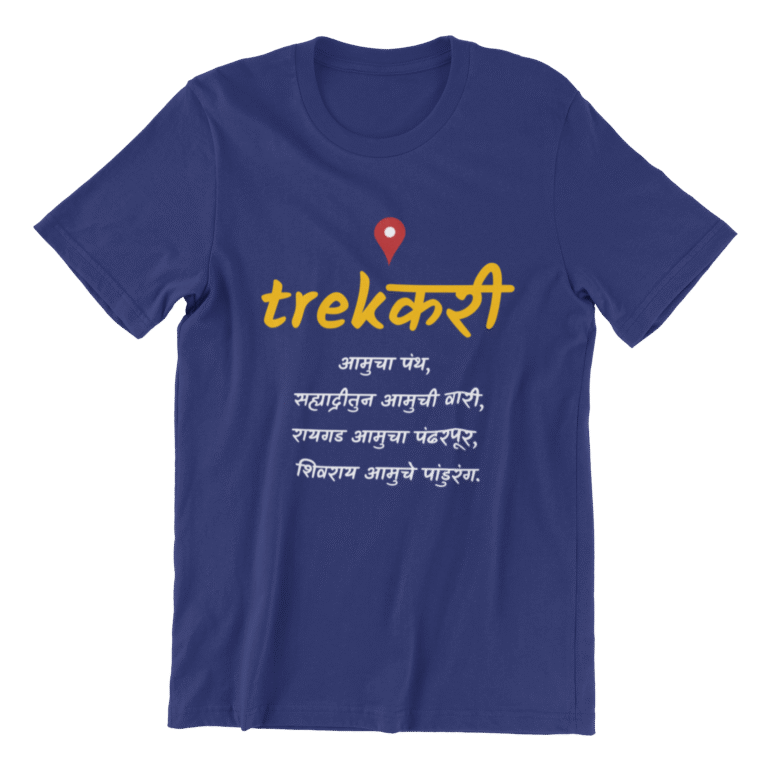 Trekkari