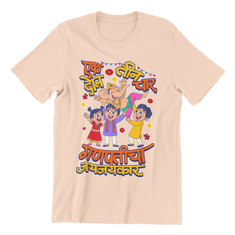 ek..don..teen..char...